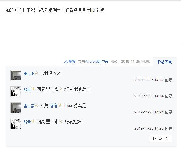 评测游戏账号价值 551d487197df4232a95f0166f85fe742.jpeg