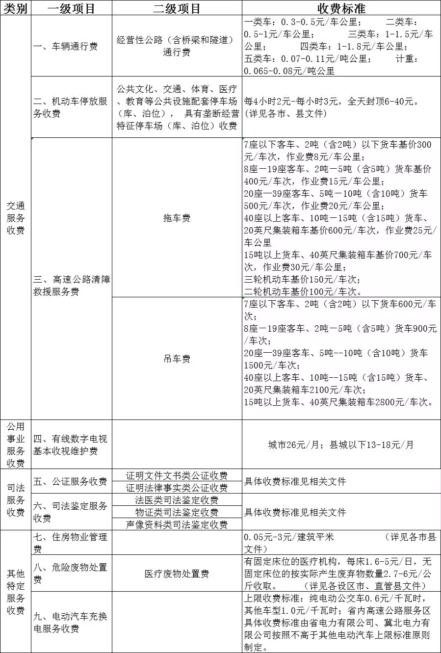 575e143185454b668e84b9fcae565ea8.png