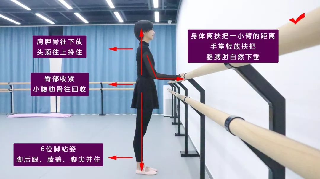 绷脚勾脚的正确图片 57868480df88445fb4d32382c3c497bb.jpeg