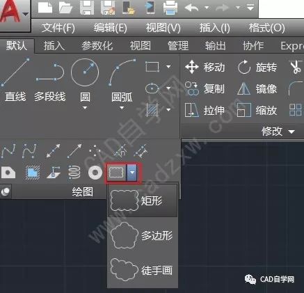 学员分享cad修订云线的用法