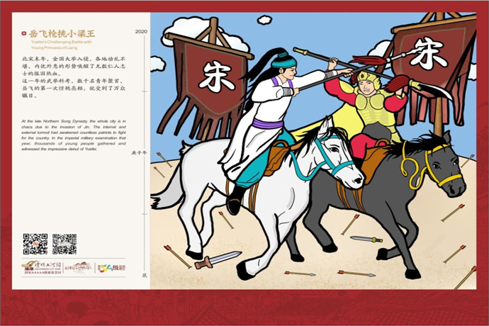 自封面至尾页,国家aaaaa级旅游景区清明上河园的元素从不间断.