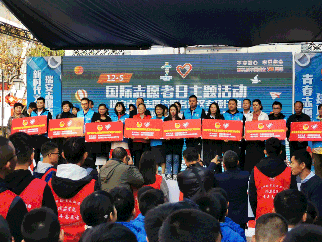 志愿者公益宣传片 5a070b21ce0d4cb1baac688d0d536714.gif