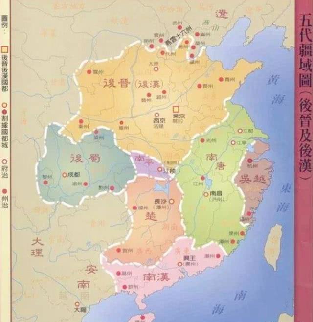 五代十国 人口_五代十国(3)