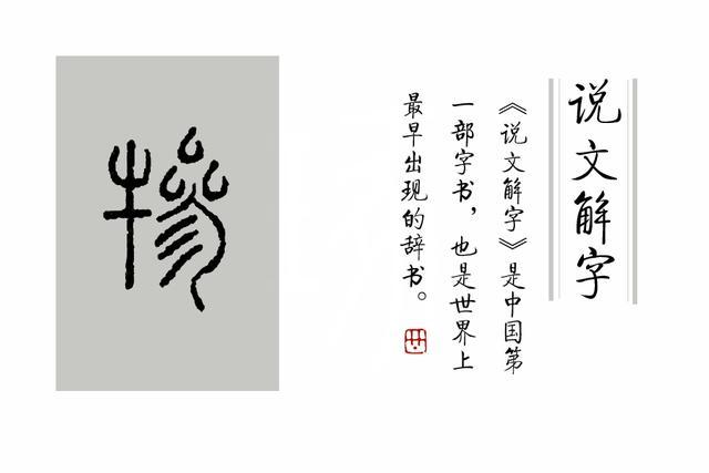 苏轼什么朝代字什么号什么 5c4e1db1480449a7b2efef10770ff0eb.jpeg