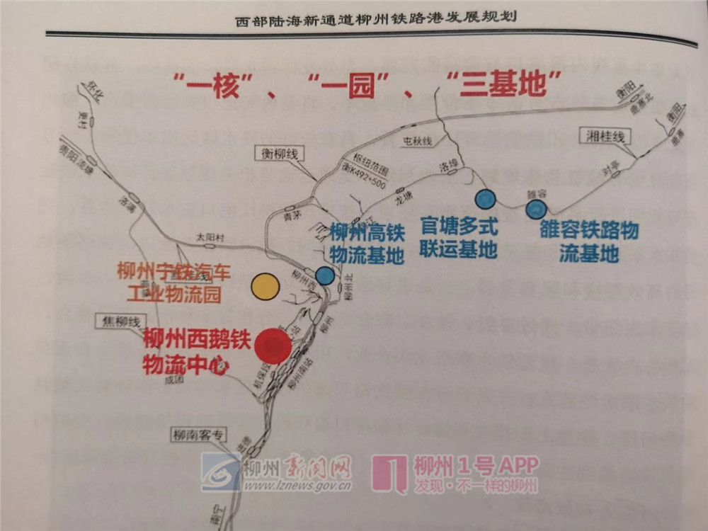 柳州gdp2021_2021年柳州火车站照片(3)