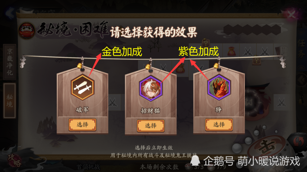 气魂什么成语_成语故事简笔画(2)