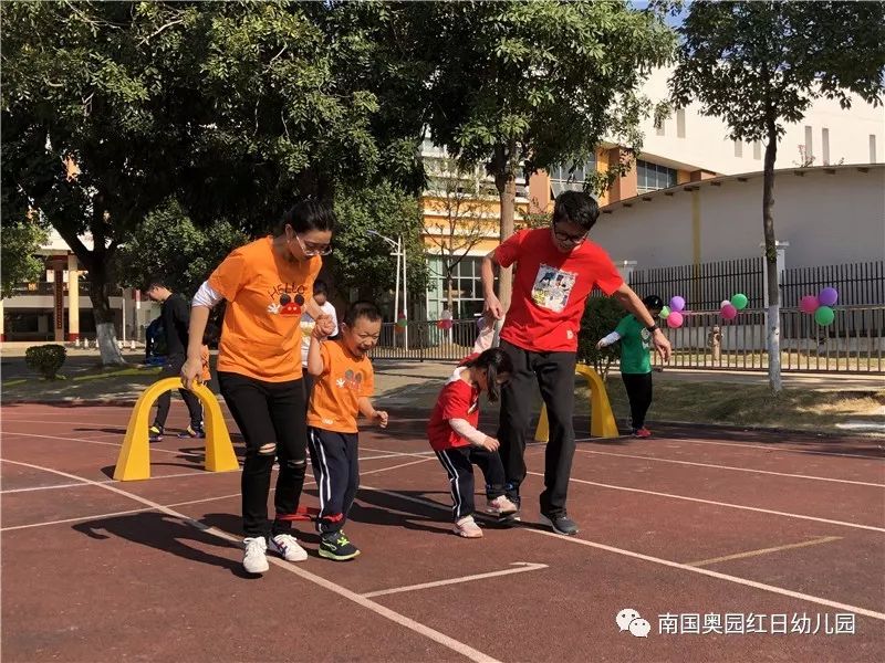 亲子接力跑
