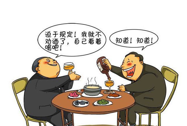 成语什么不犯人_成语故事简笔画(3)