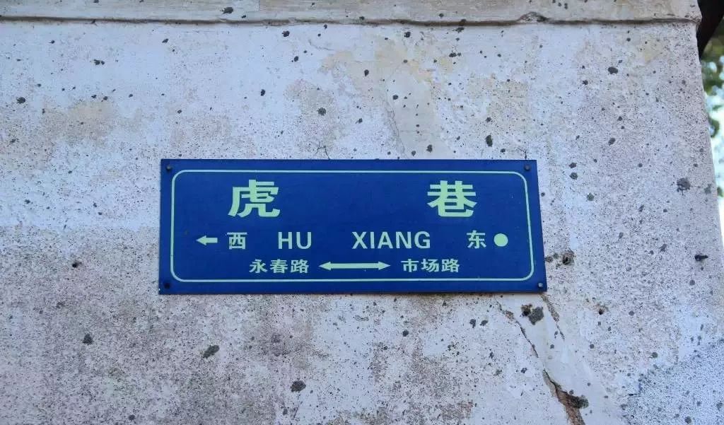 在厦门这么多年才搞清楚这些的大街小巷的名字