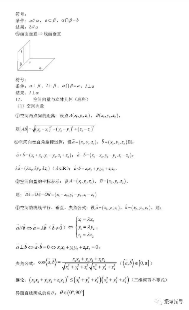 65476b8124704cf8993b5c7e9efab853.jpeg