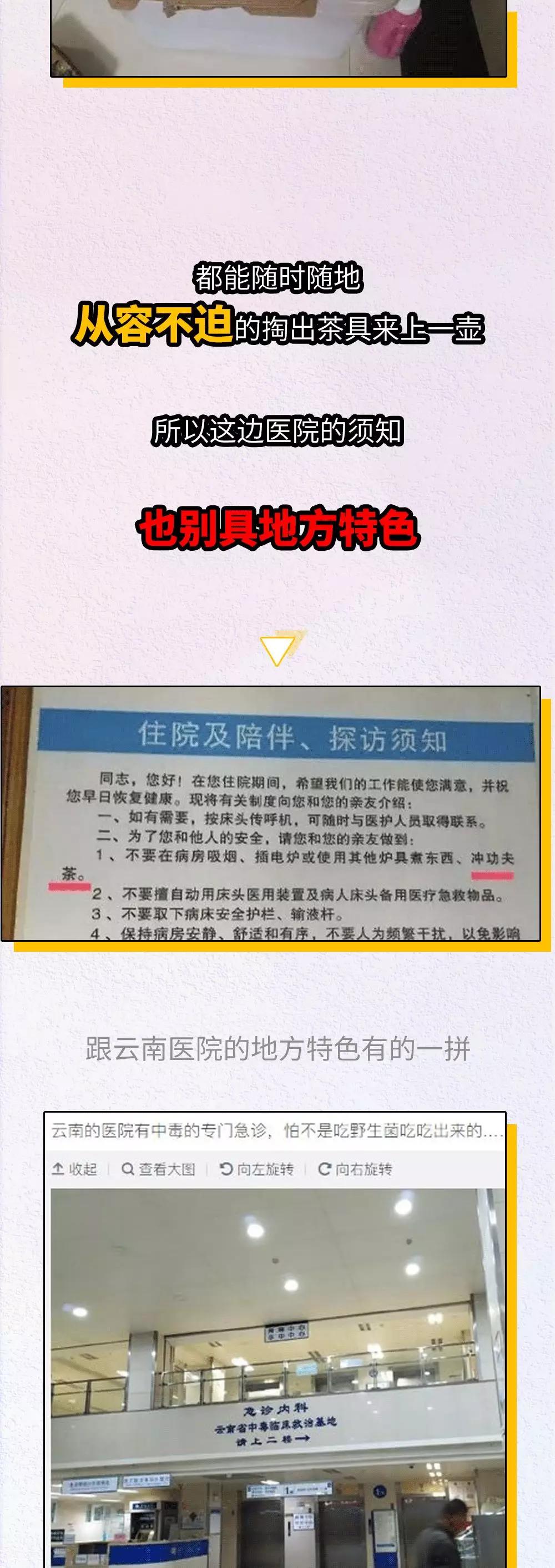 趣读丨潮汕人的“潜规则”，到底有多绝？？？