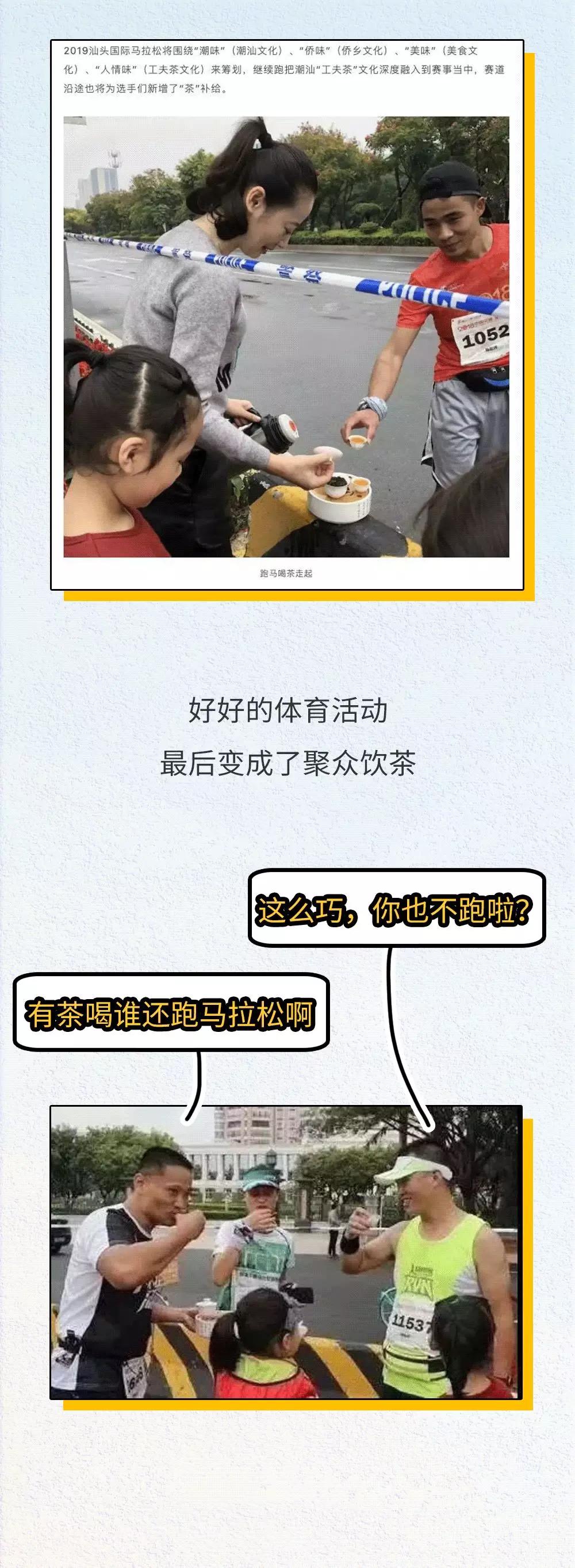 趣读丨潮汕人的“潜规则”，到底有多绝？？？