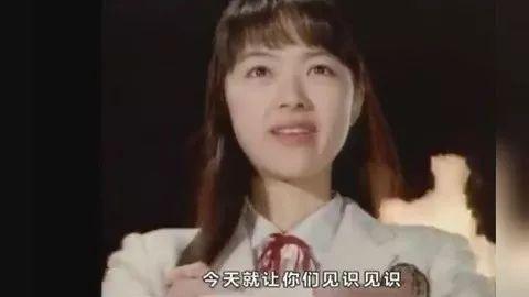 如果不是剧中的人物性格,大久保利香难道不比小百合香?