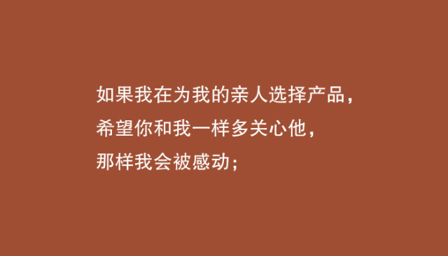 销内衣什么样和客人说_商家内衣足销美女