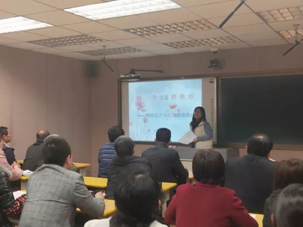 如何成为一个心理健康教师 7552bf89c9914a52a4c0472cbea10884.jpeg