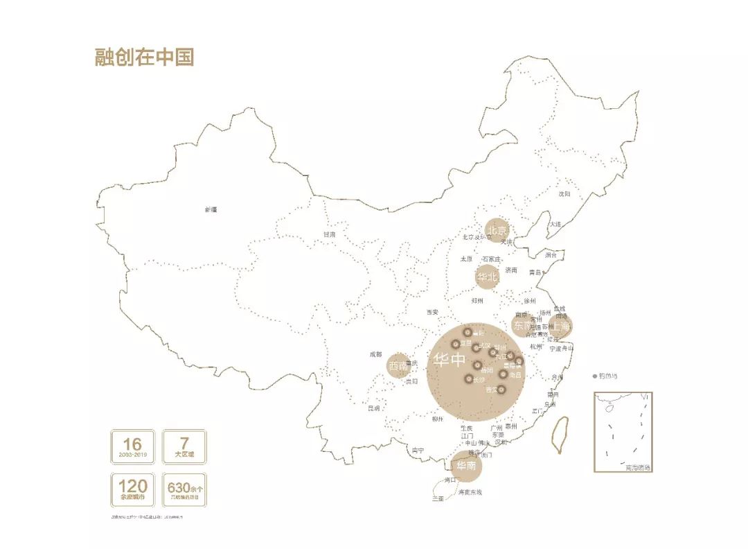 融创致敬岳阳与城市同频澎湃未来