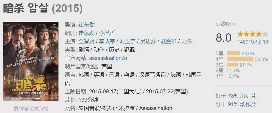 谁是凶手评价如何 7724a48f62d04594ae5a50d2adbbfcbe.jpeg