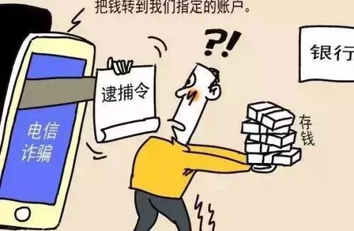 电信诈骗案件最新消息宿州 7966642b1c9d4a5684929f0c4bc56556.jpeg