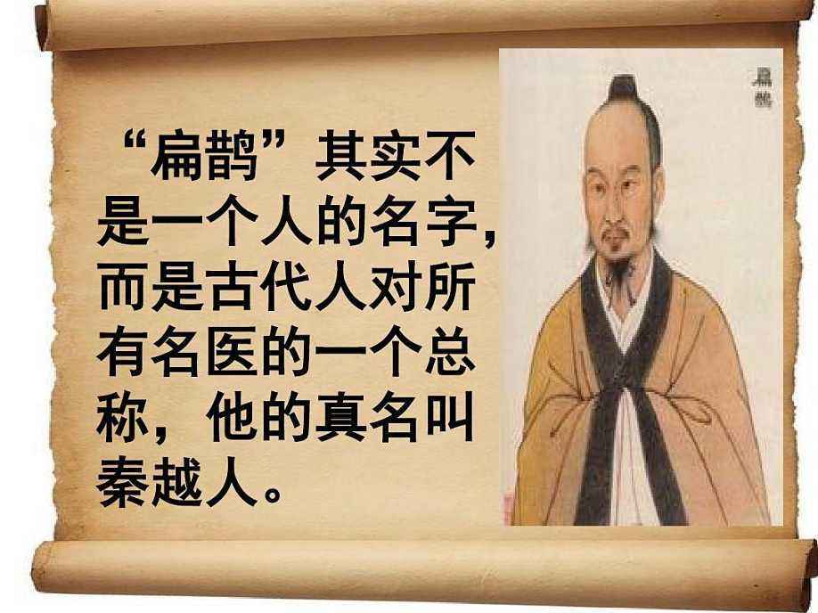 古代史官名称 7b129112fae4441b8db62eab184cacff.jpeg