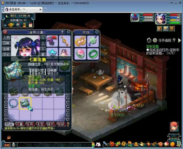 世界排名游戏_世界排名前100的大学