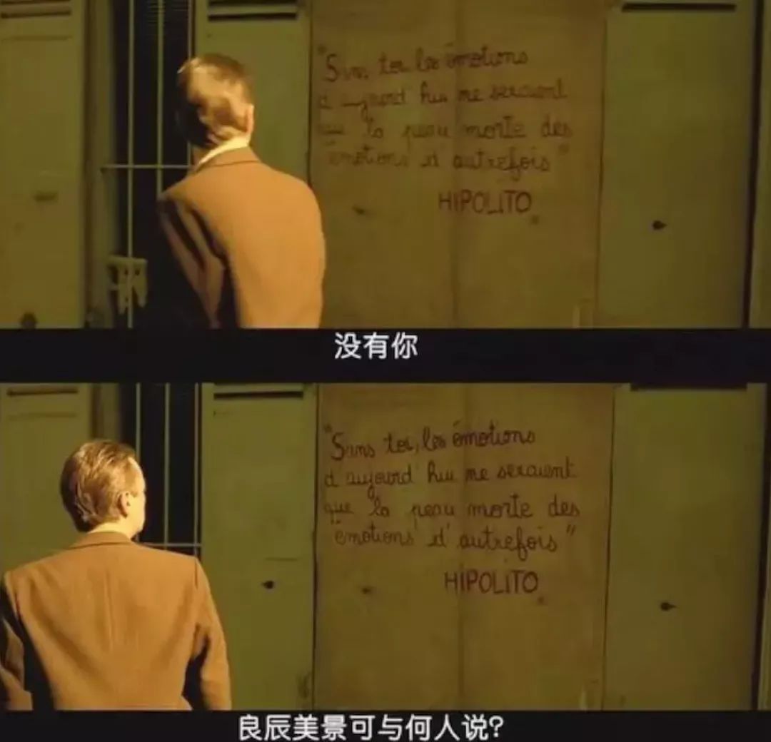 台词人口_电影经典台词图片(2)