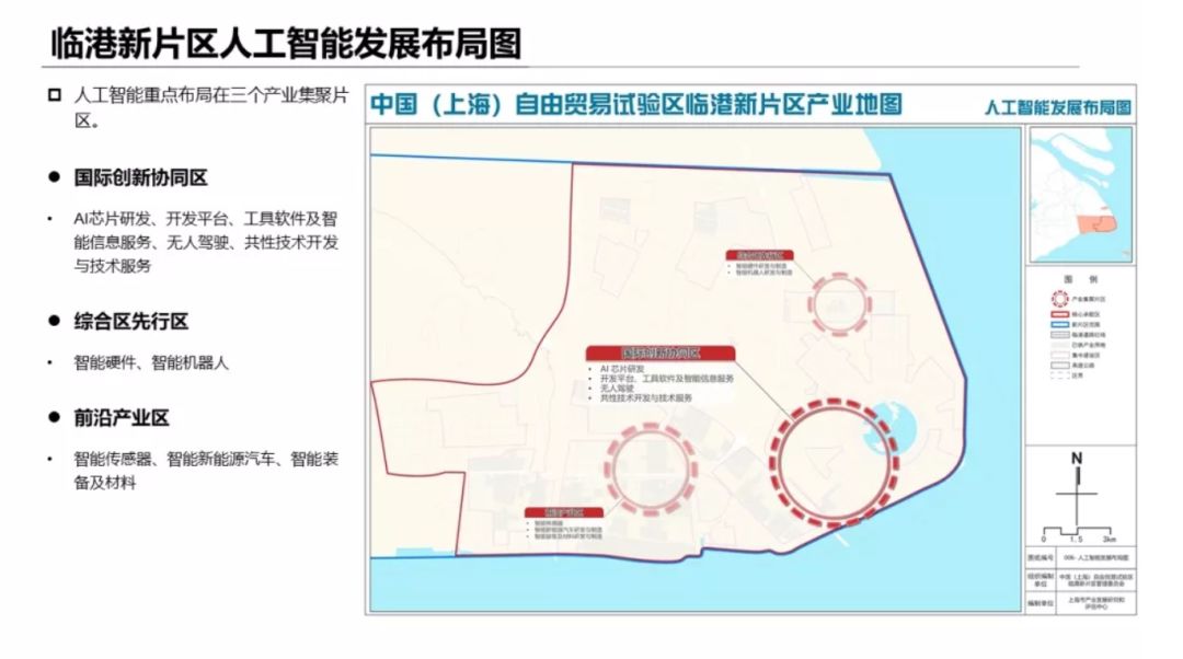 临港新片区一年GDP是多少_一年四季图片