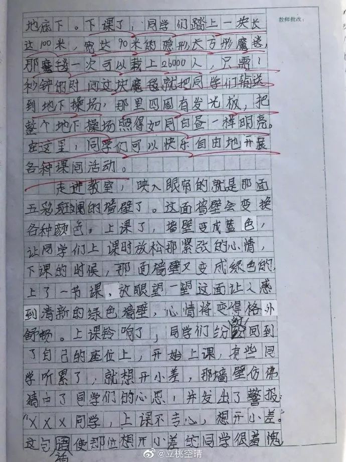 815b2d12c3744132b0c34d942a7cdd1a.jpeg