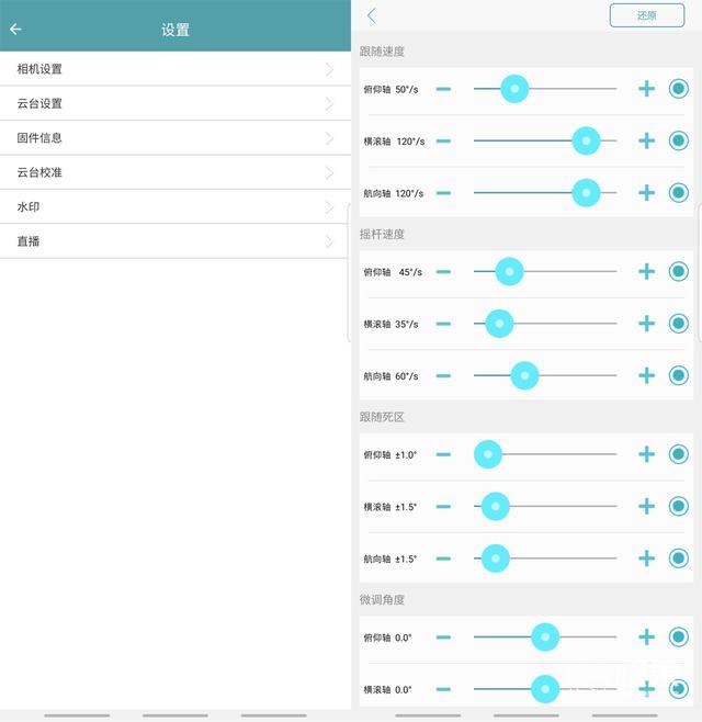 怎么专业模式拍照 819ff05aa65249e38ad4e933cad053e5.jpeg
