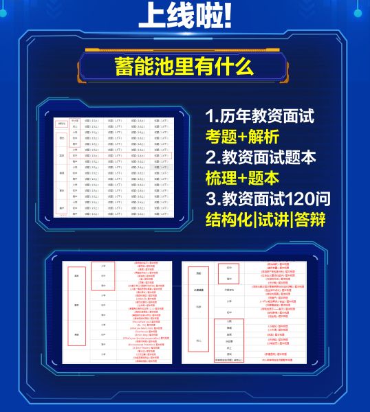 临沂招聘教师_【沂水教育培训|沂水教育培训信息|沂水教育培训大全】-沂水在线(3)