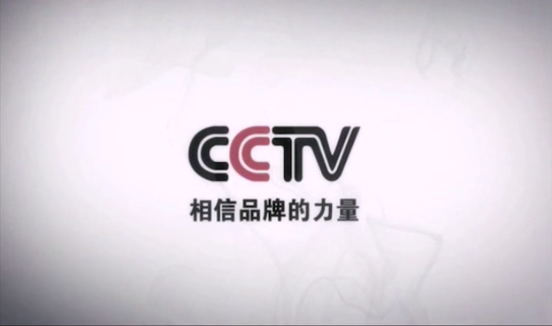 各地方卫视广告 839cfb678de3418c9260982e8b0e5919.jpeg