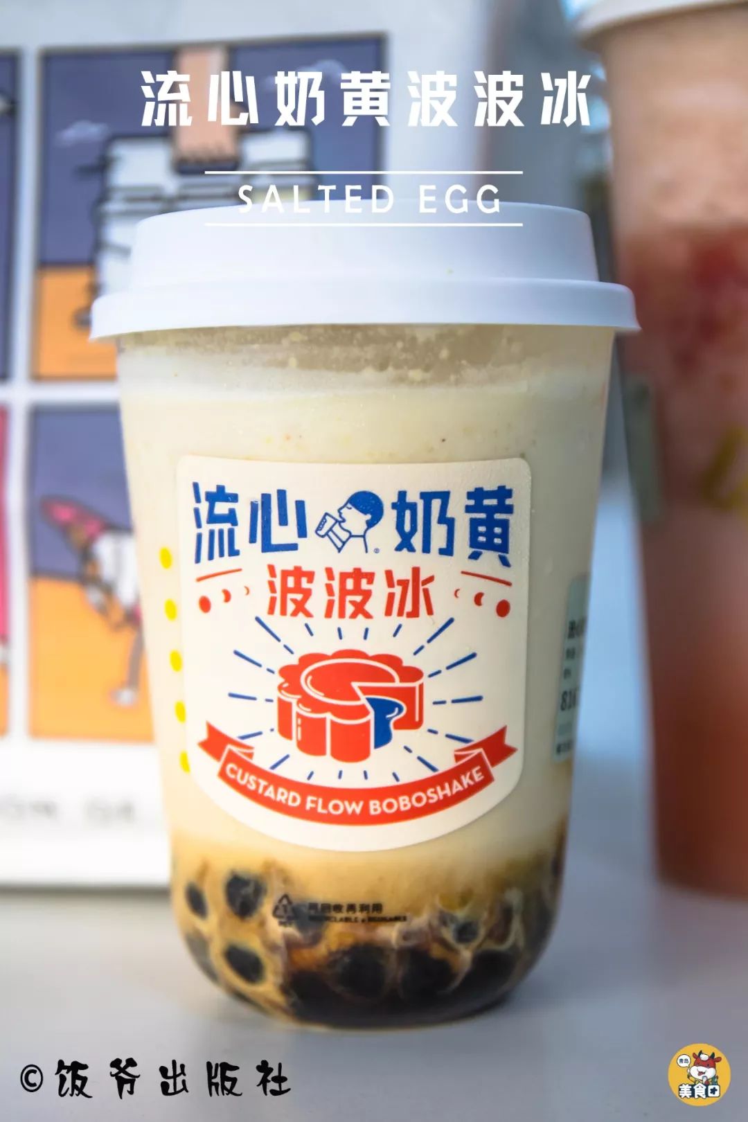 人均喝牛奶_喝牛奶图片卡通(3)