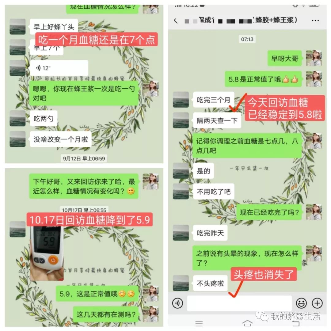 怎样快速降糖 86049b6f61524b17a9b6ed9f077017d0.jpeg