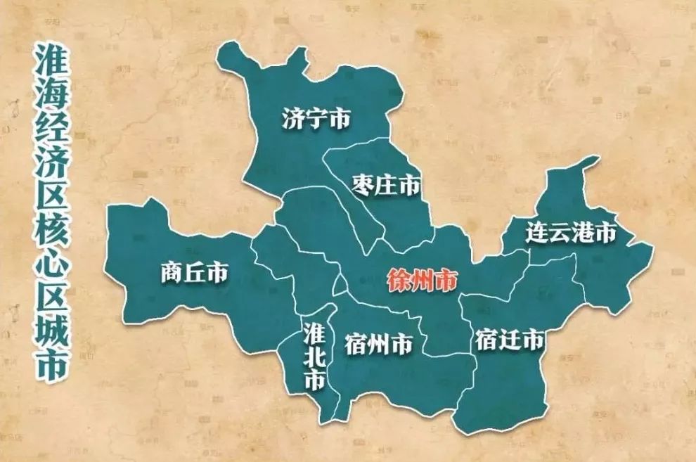2021徐州济宁gdp比较_从济宁到徐州多少公里