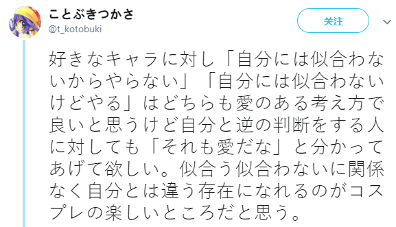 祢豆子简谱_鬼灭之刃祢豆子(2)