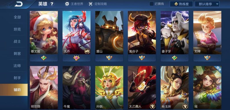 王者荣耀怎么打不开设置 8a913ccdef5b474f81d324c238907036.jpeg