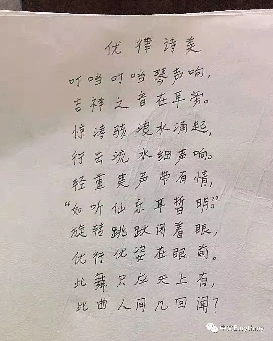 彩虹桥简谱_爱是彩虹桥简谱图片格式(2)