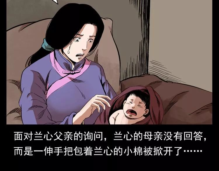 触手卵巢内衣漫画_卵巢位置图(3)