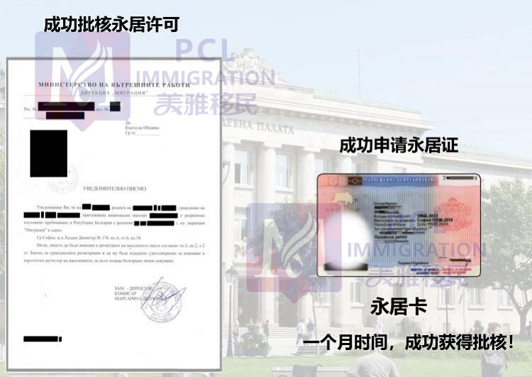 注: 必须于d类签证半年有效期内前往申请；必须于投资证明半年有效期内前往申请
