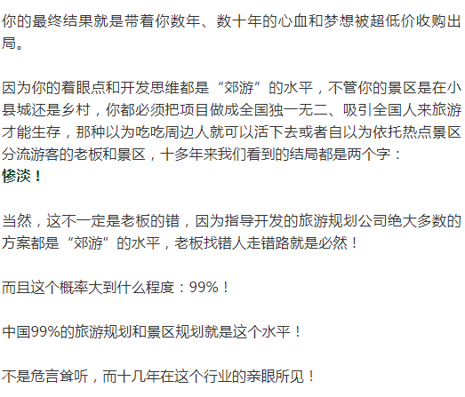旅游管理专业怎么进文旅局 915e5386fcdd449d82b12b4dacd0edfd.png