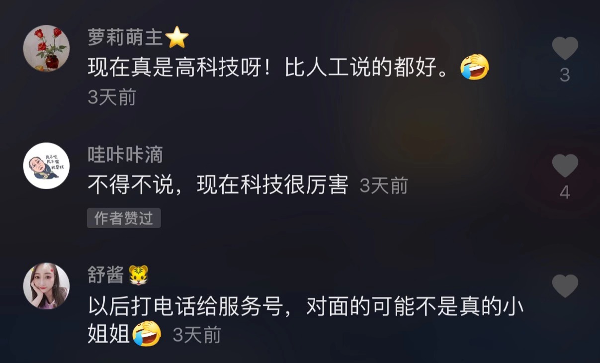 什么什么后合成语_蜱虫咬人后有什么症状