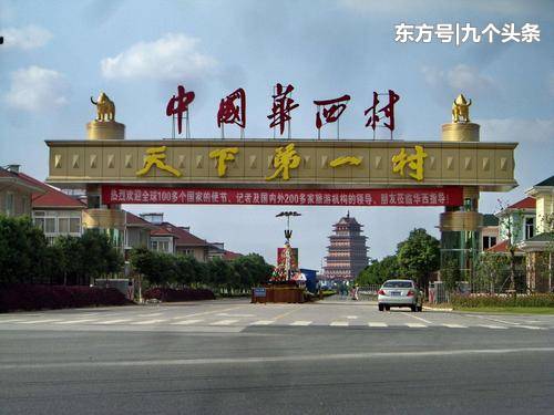 中国最富裕城市排名_2020年中国最有钱城市排名出炉!(2)