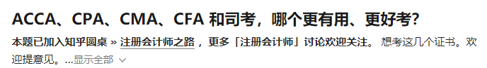 那些考公、考研又考证的年轻人，到底图什么？