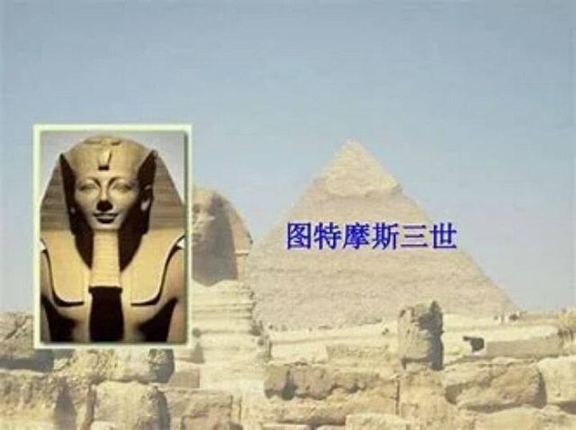 原创古埃及最有名的几个法老