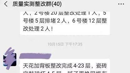 流动人口常态化管理系统_常态化疫情防控图片(2)