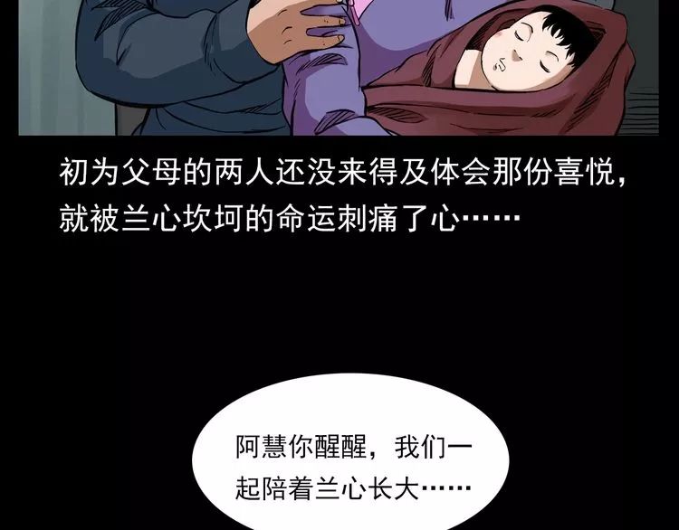 触手卵巢内衣漫画_卵巢位置图(3)