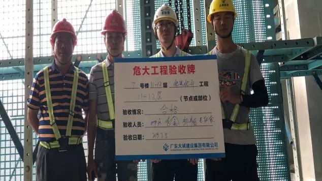 坚持现场举牌验收
