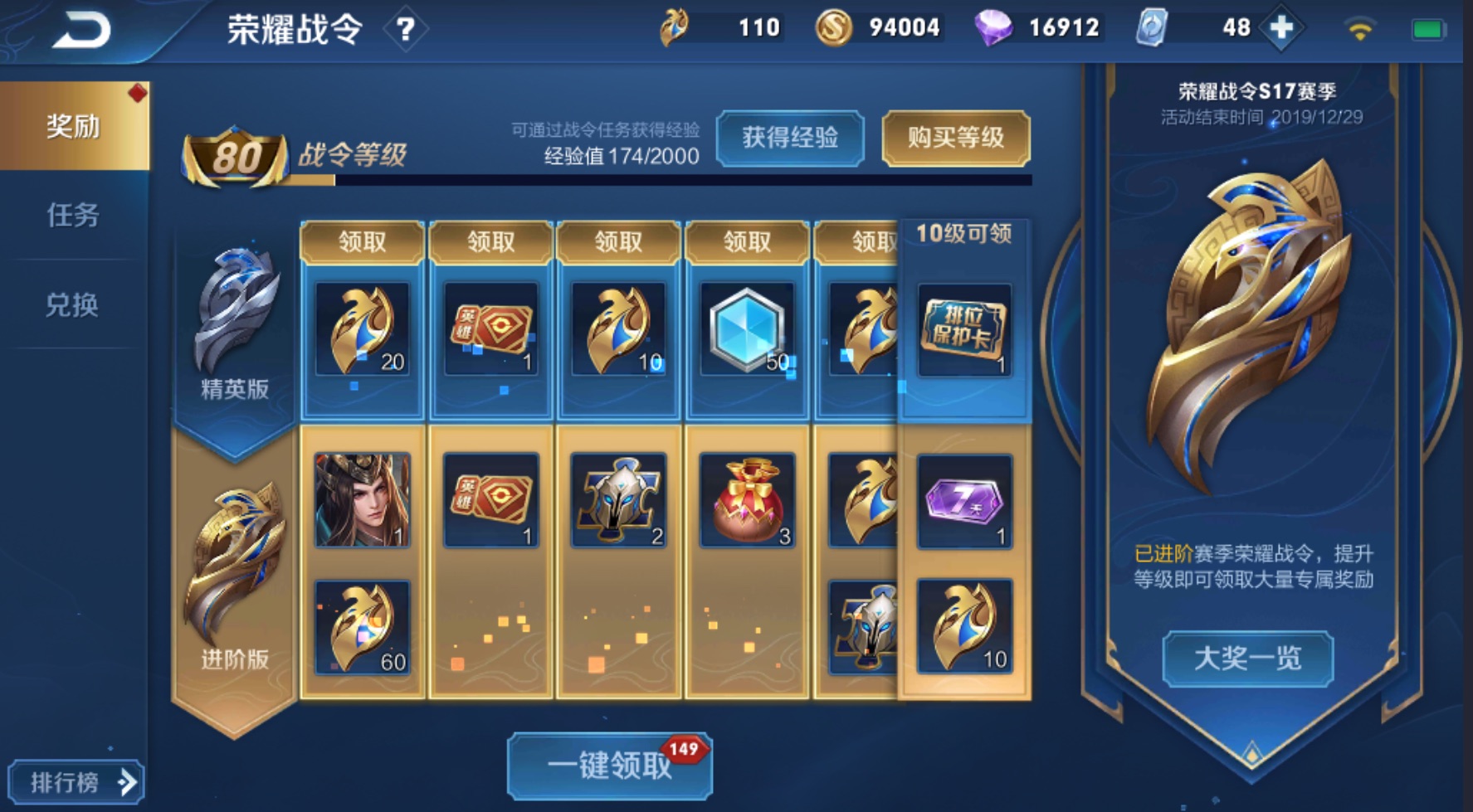 如何快速获得物资币80个 a4c26b2408e245738888eae38c1e3065.jpeg