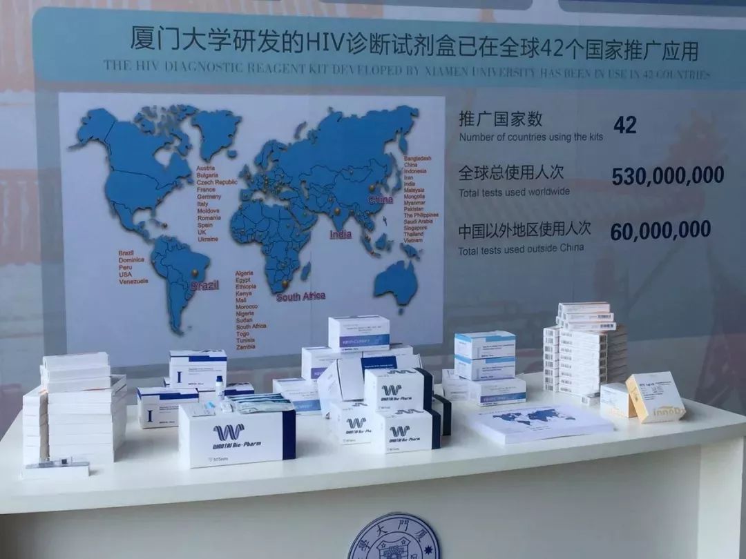 全球首个艾滋病疫苗 a6fff0b66d304f5c956172c5e9ad3d8a.jpeg