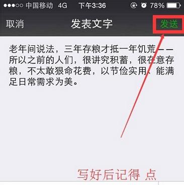 照片怎样发原图给别人 a7c76c3ac9f74262b93fb1306df460b8.jpeg