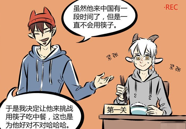 gdp漫画